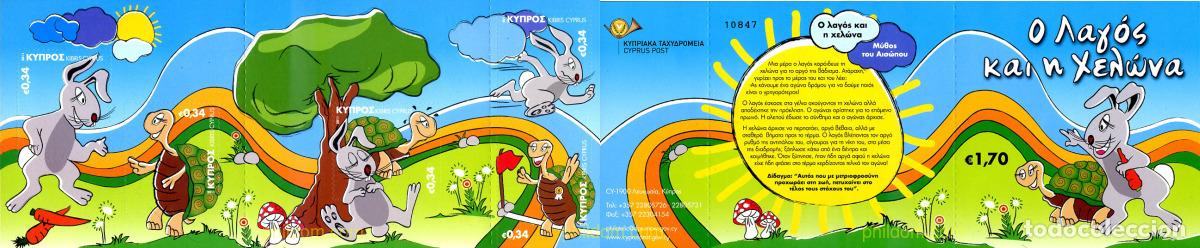 Sellos: 270349 MNH CHIPRE 2011 FABULA LA LIBRE Y LA TORTUGA