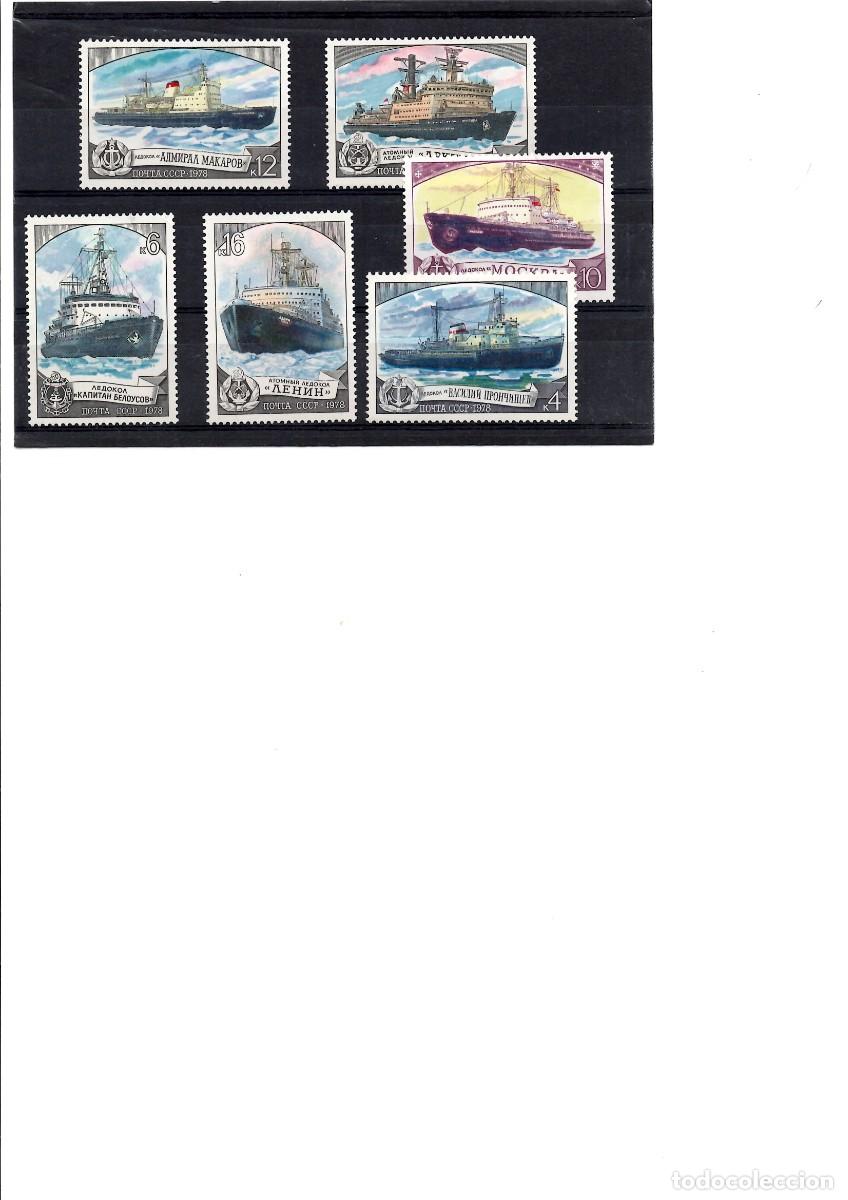 Sellos: URSS, serie barcos 1978 nueva