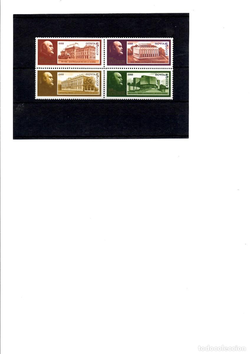 Sellos: URSS, serie, 1988, nueva