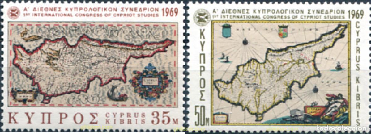 Sellos: 113715 MNH CHIPRE 1969 1 CONGRESO INTERNACIONAL DE ESTUDIOS CHIPRIOTAS