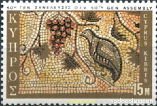 Sellos: 113786 MNH CHIPRE 1970 50 ASAMBLEA GENERAL DEL OFICINA INTERNACIONAL DEL VINO