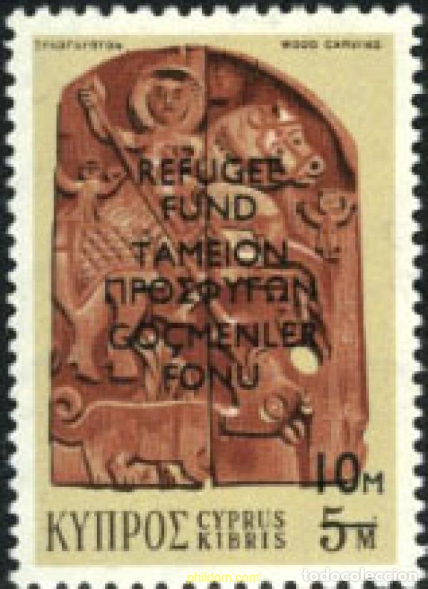 Sellos: 164327 MNH CHIPRE 1974 PARA LOS REFUGIADOS