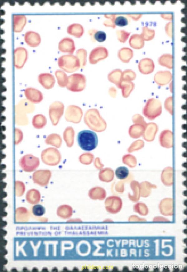 Sellos: 114322 MNH CHIPRE 1978 PREVENCION DE ENFERMEDADES SANGUINEAS