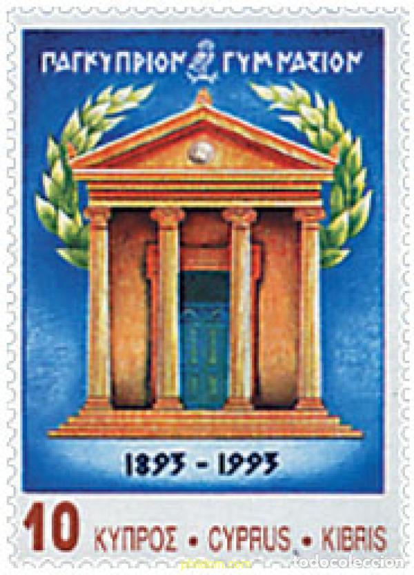 Sellos: 72495 MNH CHIPRE 1993 100 ANIVERSARIO DEL GIMNASIO PANCHIPRIOTA