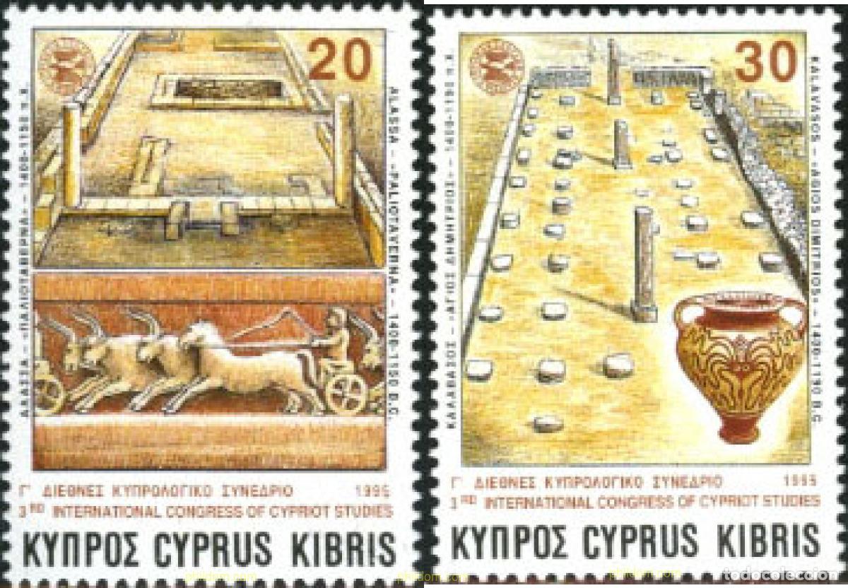 Sellos: 114946 MNH CHIPRE 1995 3 CONGRESO INTERNACIONAL DE ESTUDIOS CHIPRIOTAS