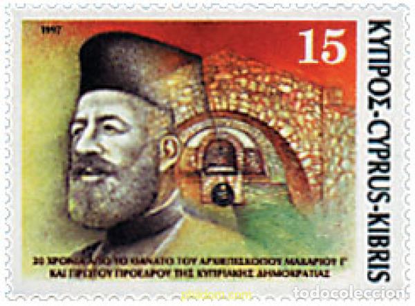 Sellos: 51420 MNH CHIPRE 1997 20 ANIVERSARIO DE LA MUERTE DEL ARZOBISPO MAKARIOS III