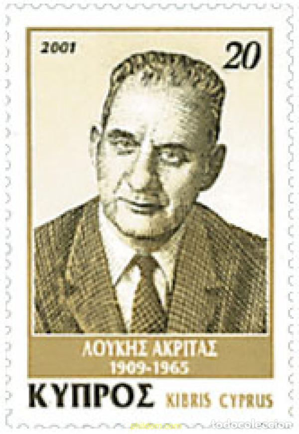 Sellos: 82536 MNH CHIPRE 2001 LOUKIS AKRITAS