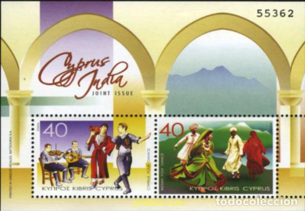 Sellos: 186019 MNH CHIPRE 2006 DANZAS TRADICIONALES