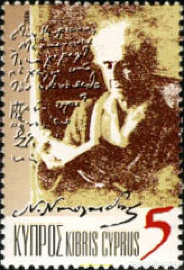 Sellos: 194787 MNH CHIPRE 2006 PERSONAJES DE LEYENDA