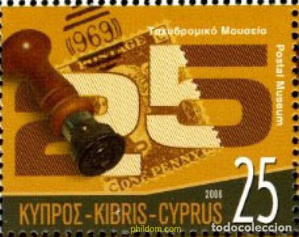 Sellos: 189813 MNH CHIPRE 2006 25 ANIVERSARIO DEL MUSEO DE CORREOS EN NICOSIA