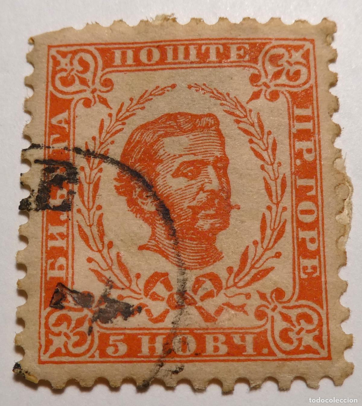 Sellos: Sello postal de Montenegro 1874 - Pr&iacute;ncipe Nicol&aacute;s I 5 Hoby