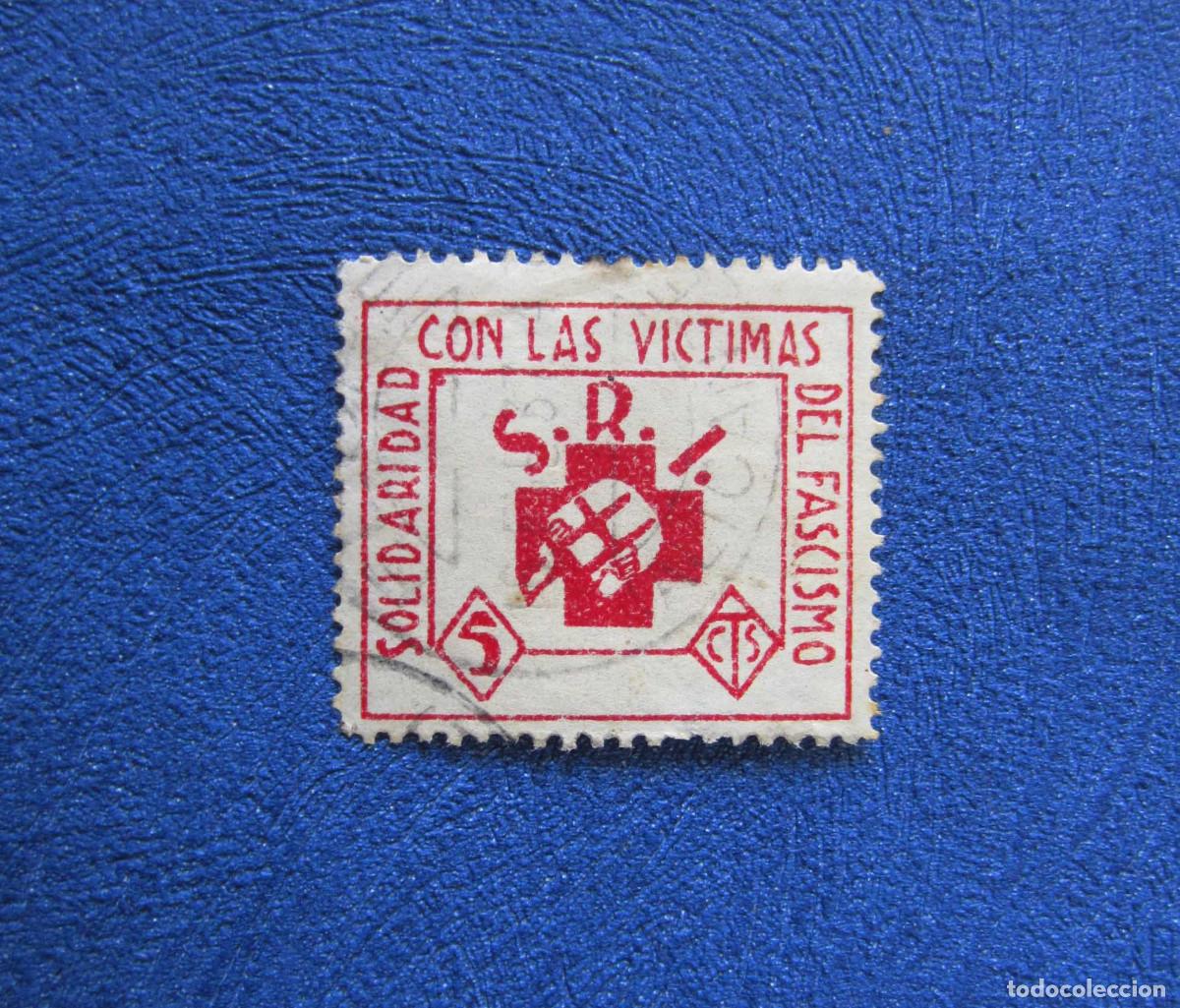 Sellos: SELLO ANTIGUO EUROPA SELLOS ESPA&Ntilde;A GUERRA CIVIL VI&Ntilde;ETA VICTMAS FASCISMO
