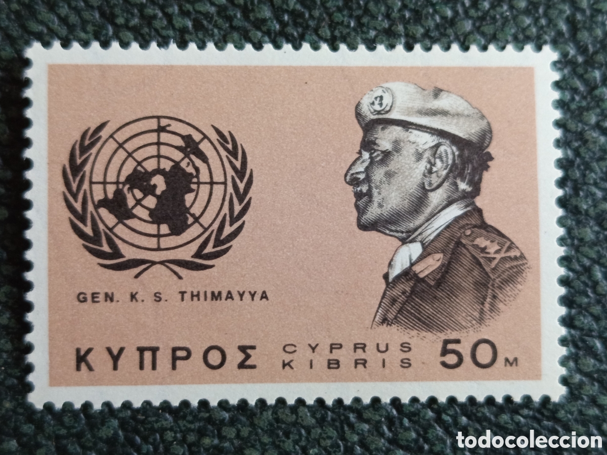 Sellos: Sello Chipre 1966 General Thimayya 50m ONU Nuevo MNH - Michel 269 / SG 279