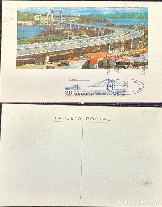Sellos: TS.)1981, SPAIN, MADRID, MAXIMUM POSTCARD, FIRST-DAY COVER, FEATURES A PERSPECTIVE VIEW OF THE VIADU