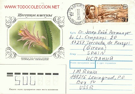 Sellos: URSS - FLORA - APOROCACTUS FLAGELLIFORMIS - Foto 1
