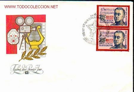 Briefmarken: RUSIA (URSS) CINE MUSICA: Alexandrov