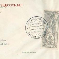 Sellos: EGIPTO - MILITARIA - EVACUATION DAY 1961. Lote 392086