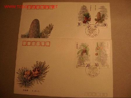 Sellos: 2 SPD CHINA TEMA FLORA - Foto 1