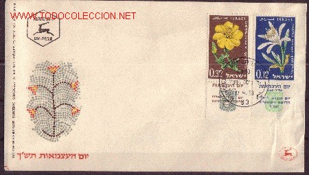 Sellos: ISRAEL 176/77  - A&Ntilde;O 1960 - Foto 1