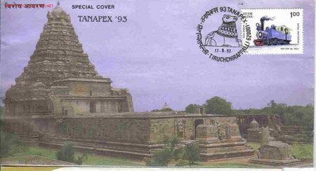 Sellos: INDIA MAT TEMPLO BUDISTA - Foto 1