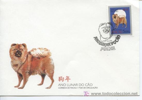 Sellos: MACAO. PERROS. A&Ntilde;O LUNAR DEL PERRO. FDC. - Foto 1