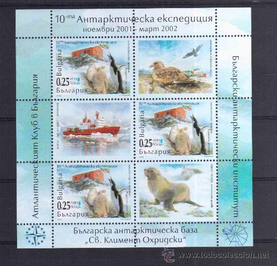 Selos: BULGARIA BUQUE HESPERIDES HOJA BLOQUE ANTARTIDA CON SELLOS DE FAUNA BASES Y BUQUES La diferencia de