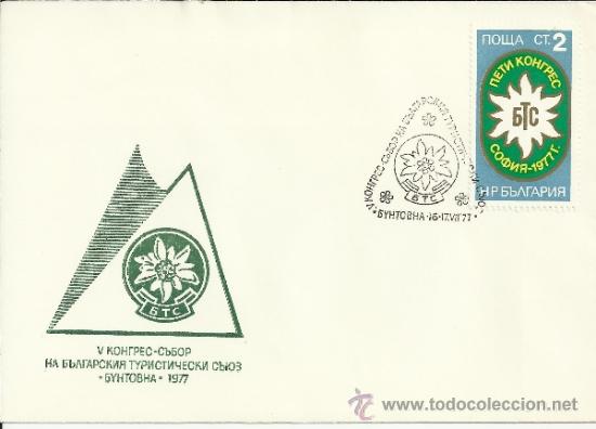 Sellos: BULGARIA SPD 1977....................... - Foto 1