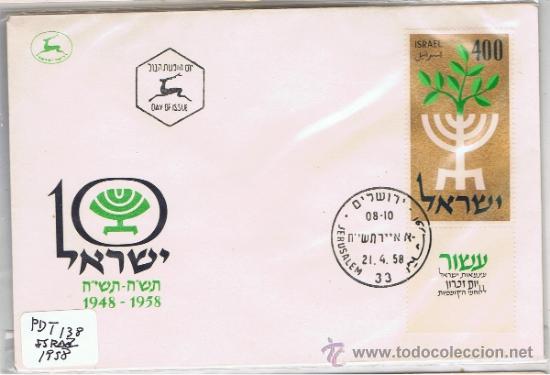 Sellos: spd 1958 israel - Foto 1