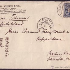 Sellos: JAPÓN. (CAT. 102). 1913. SOBRE PUBLICITARIO DE HOTELES DE TOKYO A ALEMANIA. 10 SN. MAGNÍFICA Y RARA.. Lote 21957400