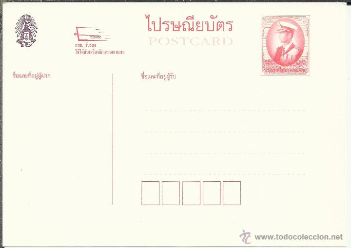Sellos: THAILANDIA ENTERO POSTAL - Foto 1