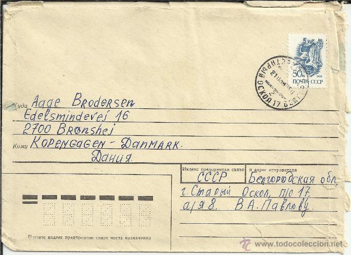 Sellos: URSS CC SELLOS AVE PAJARO - Foto 1