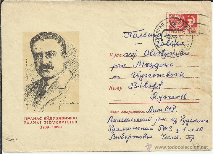 Sellos: URSS ENTERO POSTAL PRANAS EIDUKEVICIUS - Foto 1