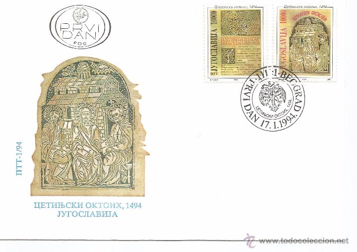 Sellos: YUGOSLAVIA FDC 1994 OKTOECHOS - Foto 1