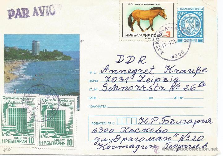 Sellos: BULGARIA ENTERO POSTAL - Foto 1