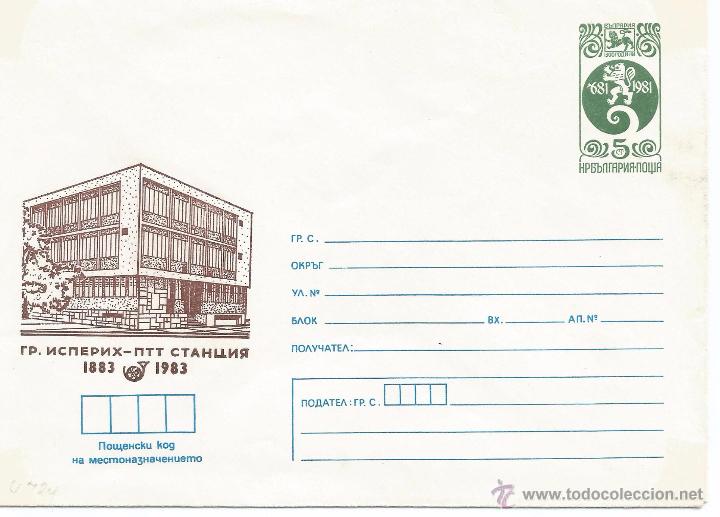 Sellos: BULGARIA ENTERO POSTAL - Foto 1