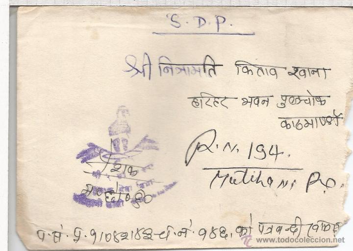 Sellos: NEPAL CC CORREO OFICIAL - Foto 1