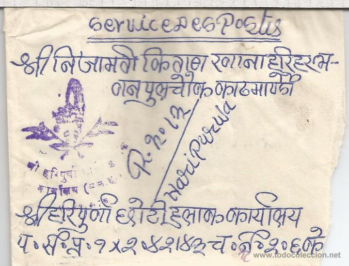 Sellos: NEPAL CC CORREO OFICIAL - Foto 1