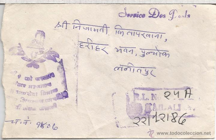 Sellos: NEPAL CC CORREO OFICIAL - Foto 1