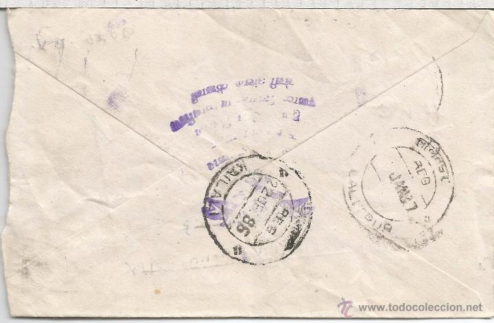 Sellos: NEPAL CC CORREO OFICIAL - Foto 2