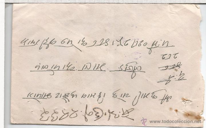 Sellos: NEPAL CC CORREO OFICIAL - Foto 1