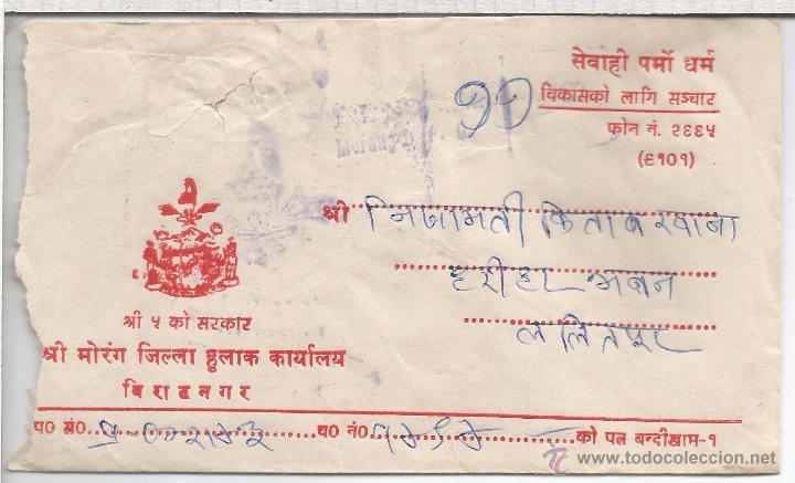 Sellos: NEPAL CC CORREO OFICIAL - Foto 1