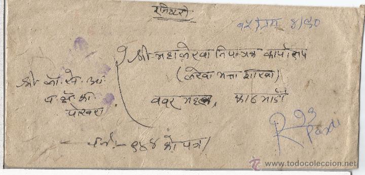 Sellos: NEPAL CC CERTIFICADA SELLOS FLORA - Foto 2