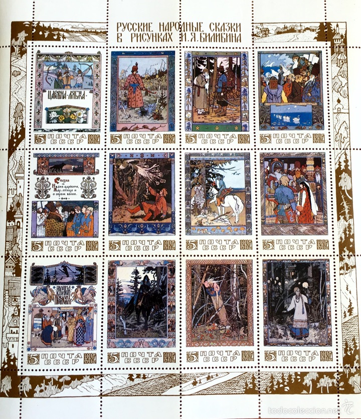 Sellos: 34 sellos rusos - Foto 4