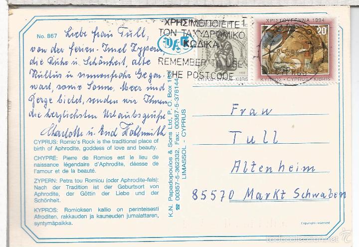 Sellos: CHIPRE TP SELLO ARTE - Foto 1