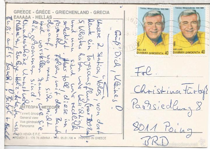 Sellos: GRECIA TP METEORA MAT CORINTO - Foto 1