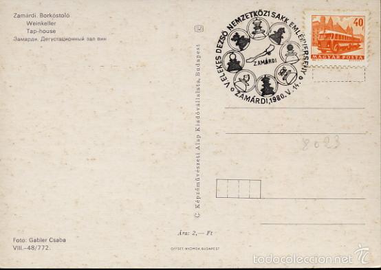 Francobolli: AJEDREZ CHESS - HUNGRIA - ZAMARDI 1980 - MATASELLO EN TARJETA POSTAL - CHECKMATE 8023 FOTO ADICIONAL