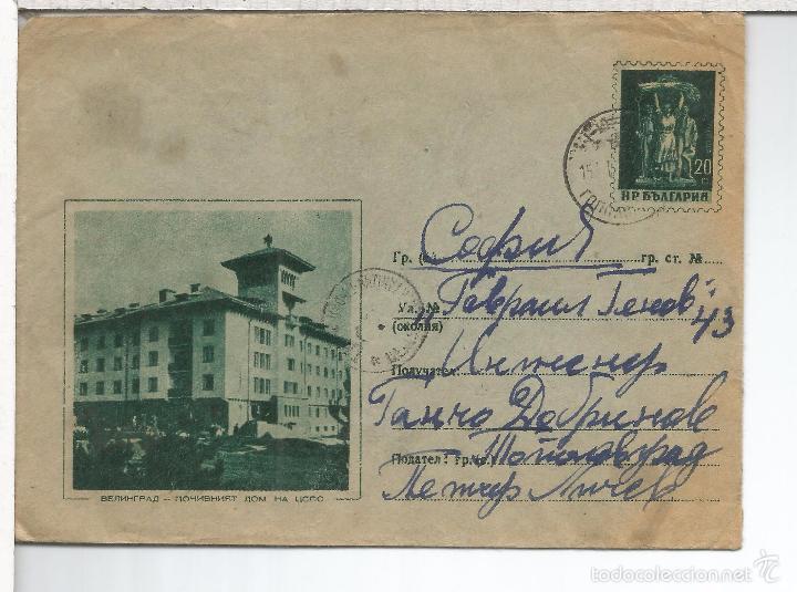 Sellos: BULGARIA ENTERO POSTAL - Foto 1