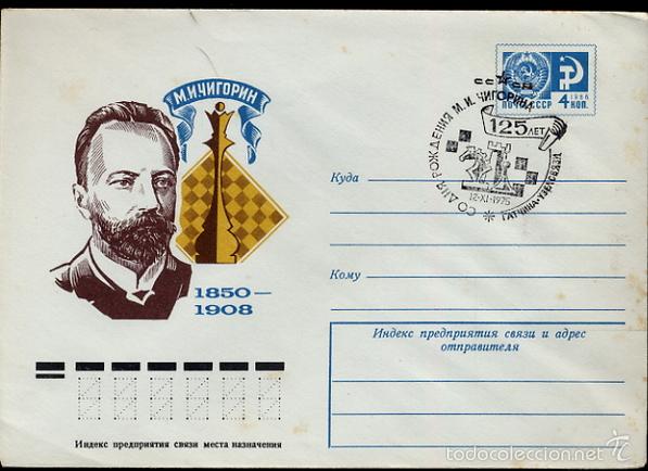 Sellos: AJEDREZ CHESS - 1975 - CHECKMATE 511 A,B - RUSIA - ENTERO POSTAL
