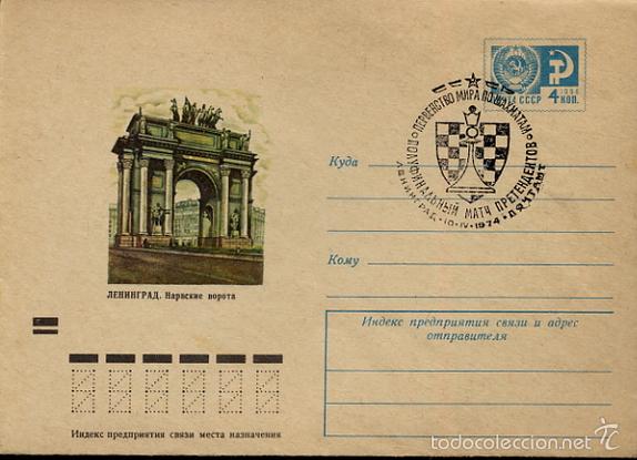 Sellos: AJEDREZ CHESS - 1974 - CHECKMATE 432 - RUSIA - SOBRE ENTERO POSTAL