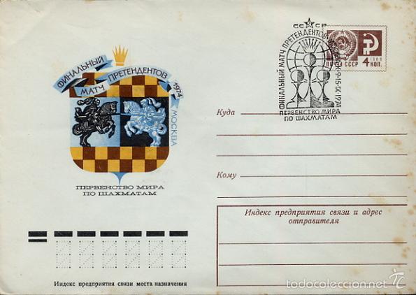Sellos: AJEDREZ CHESS - 1974 - CHECKMATE 452 A,B - RUSIA - SOBRE ENTERO POSTAL